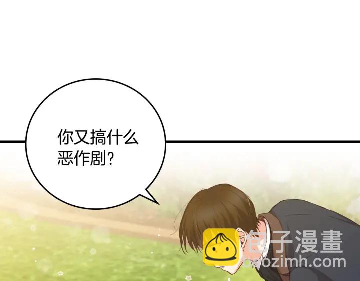 第43话 哥哥是“坏蛋”78