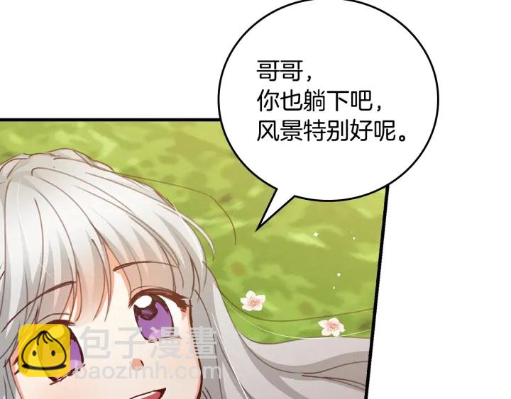 第43话 哥哥是“坏蛋”80
