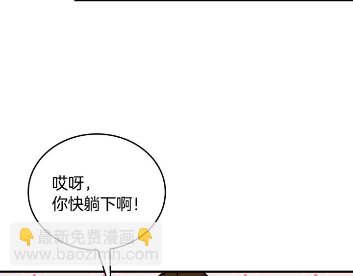 第43话 哥哥是“坏蛋”83