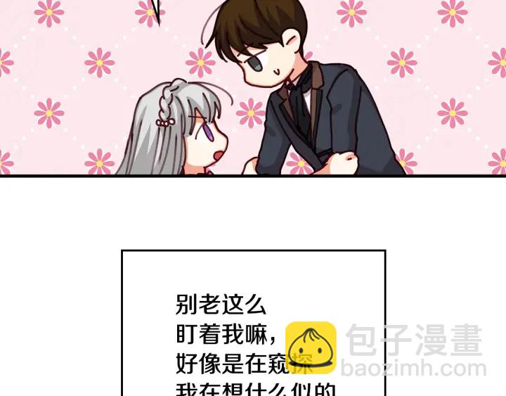 第43话 哥哥是“坏蛋”84