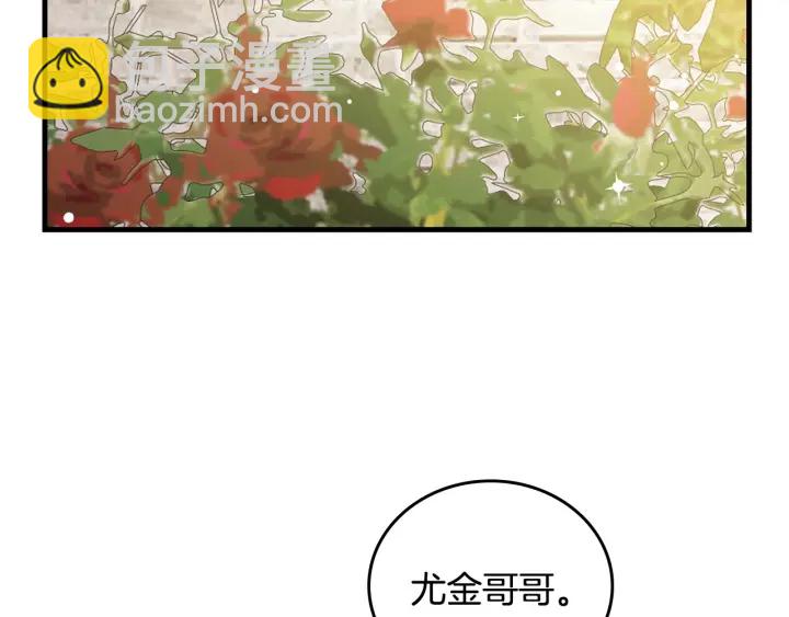 第43话 哥哥是“坏蛋”88
