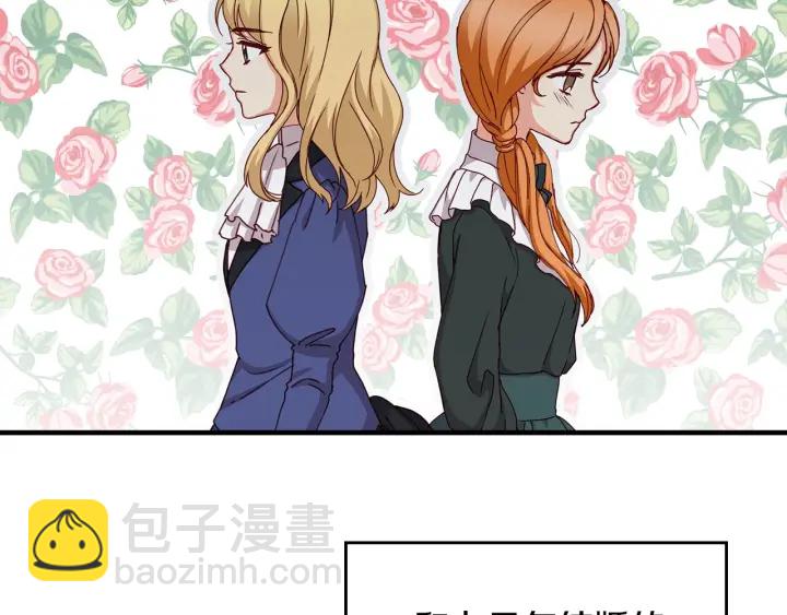 第43话 哥哥是“坏蛋”9