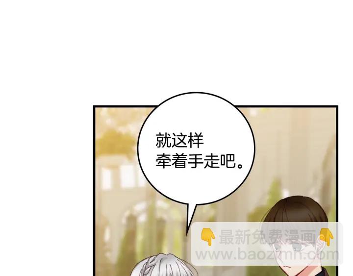 第43话 哥哥是“坏蛋”96