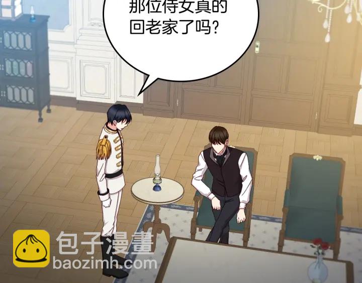 第44话 哥哥们醉酒谈心100