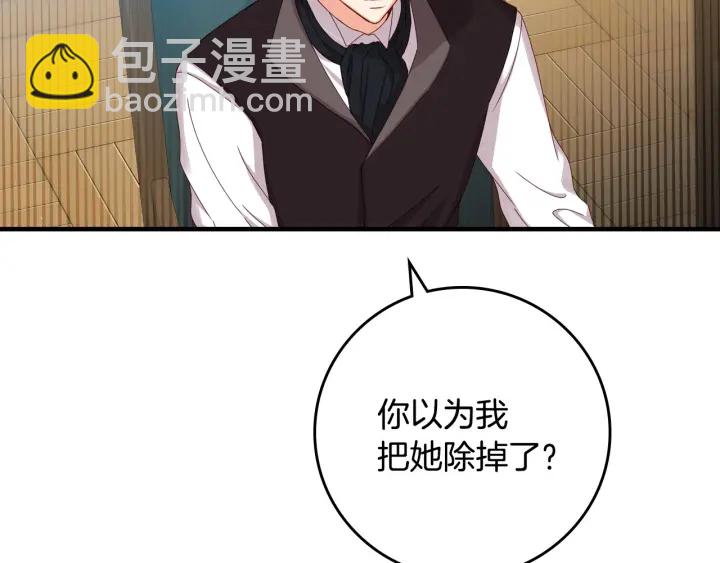 第44话 哥哥们醉酒谈心103
