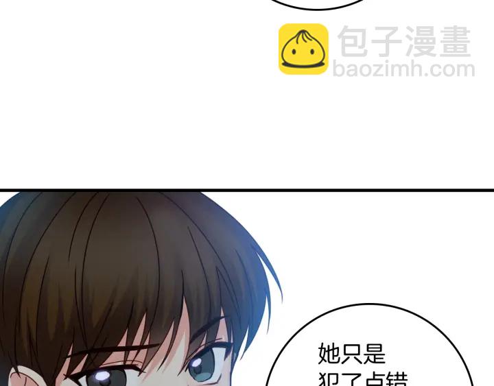 第44话 哥哥们醉酒谈心108