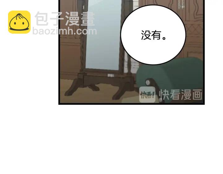 第44话 哥哥们醉酒谈心111
