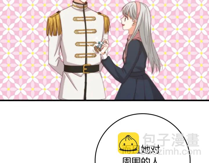 第44话 哥哥们醉酒谈心113