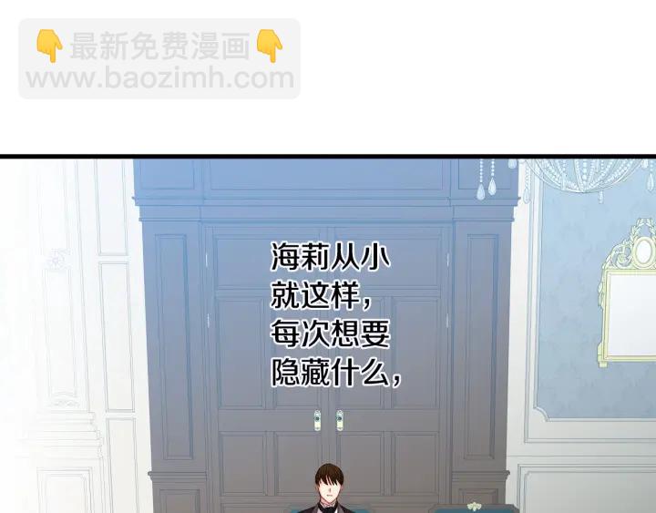 第44话 哥哥们醉酒谈心123