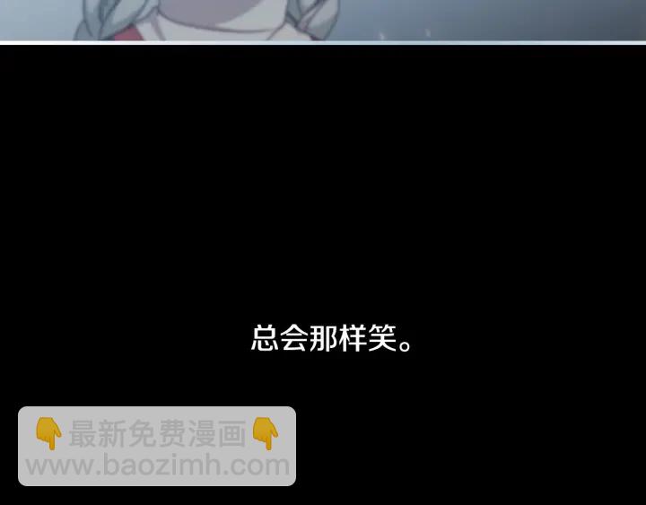 第44话 哥哥们醉酒谈心126