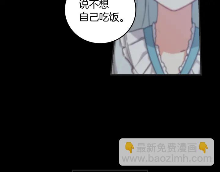 第44话 哥哥们醉酒谈心130