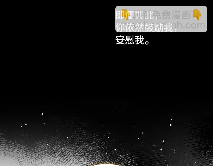 第44话 哥哥们醉酒谈心133