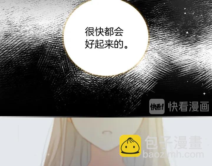 第44话 哥哥们醉酒谈心134