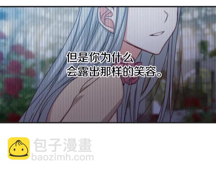 第44话 哥哥们醉酒谈心143