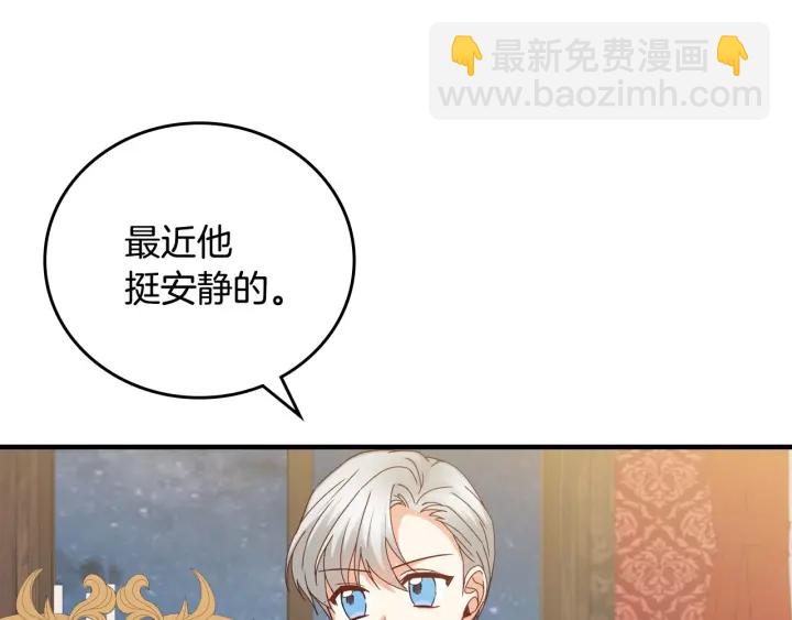 第44话 哥哥们醉酒谈心40