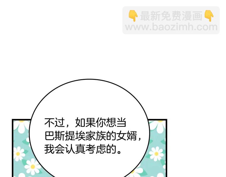 第44话 哥哥们醉酒谈心53