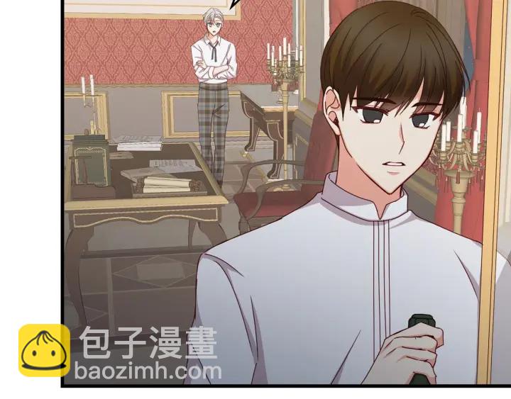 第44话 哥哥们醉酒谈心6