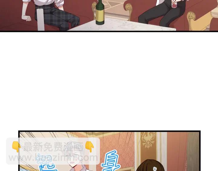 第44话 哥哥们醉酒谈心60