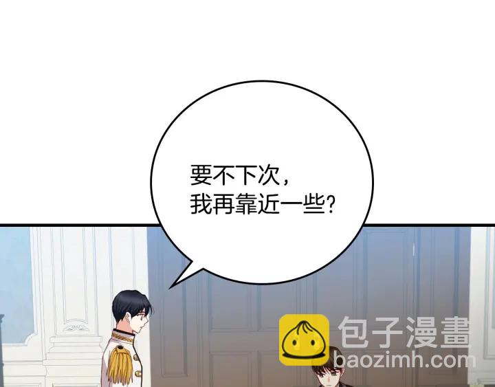 第44话 哥哥们醉酒谈心76
