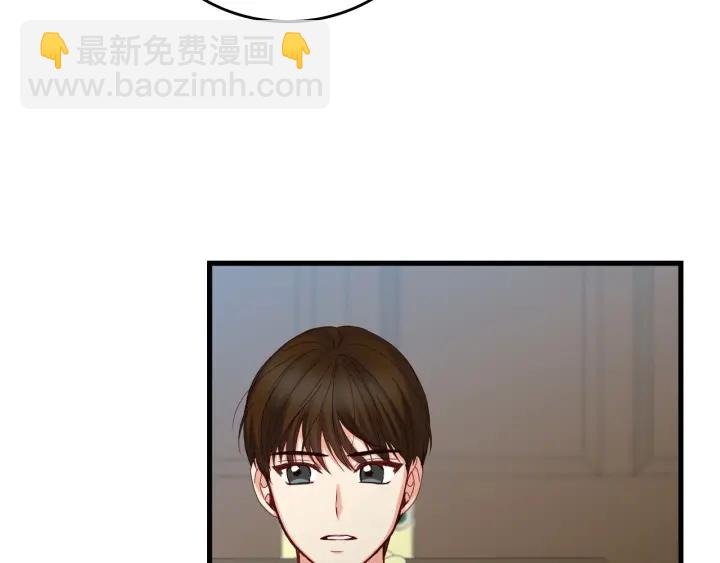 第44话 哥哥们醉酒谈心78