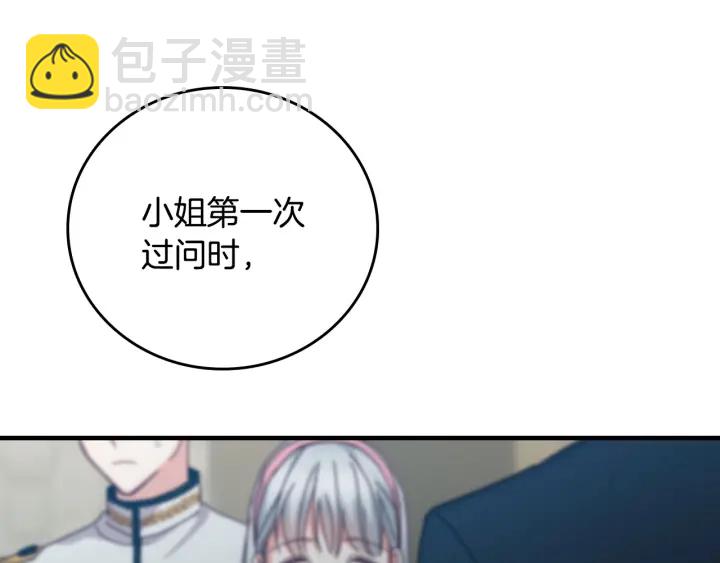 第44话 哥哥们醉酒谈心91