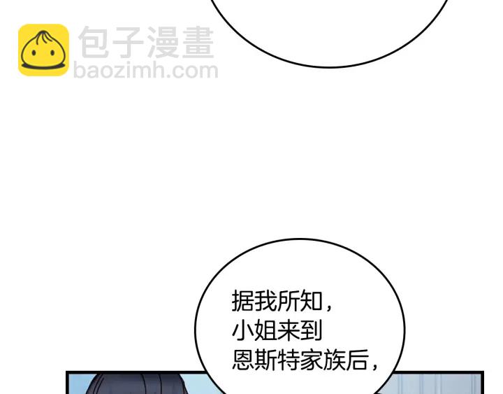 第44话 哥哥们醉酒谈心93
