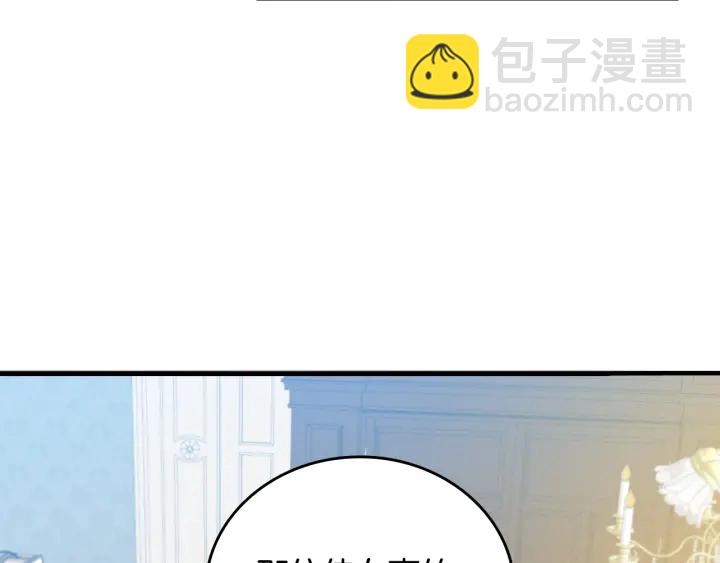 第44话 哥哥们醉酒谈心99