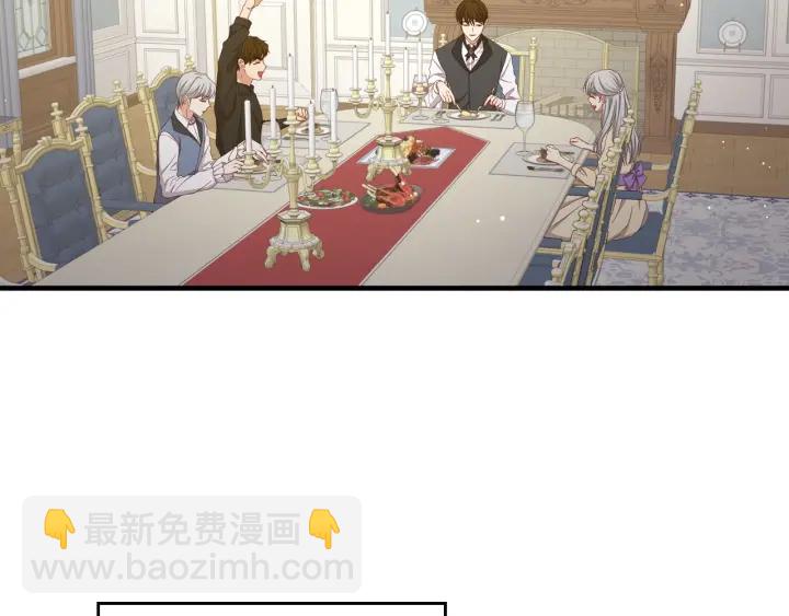第45话 能否赐予我这份荣幸呢1