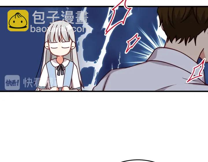 第45话 能否赐予我这份荣幸呢115