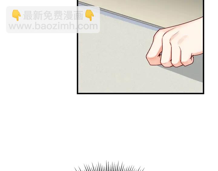 第45话 能否赐予我这份荣幸呢119