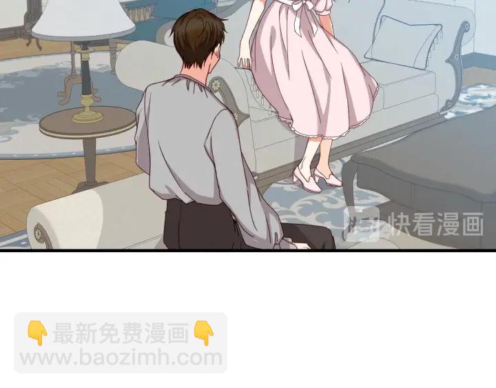 第45话 能否赐予我这份荣幸呢12