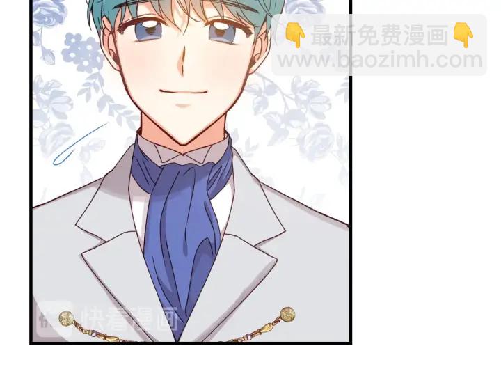 第45话 能否赐予我这份荣幸呢129