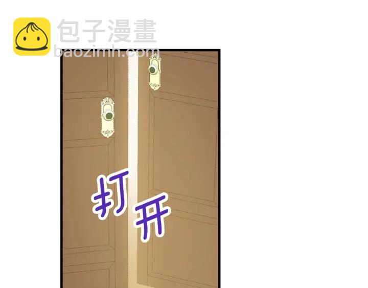 第45话 能否赐予我这份荣幸呢132