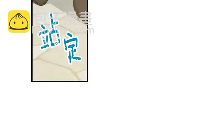 第45话 能否赐予我这份荣幸呢144