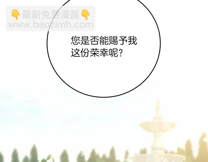 第45话 能否赐予我这份荣幸呢158
