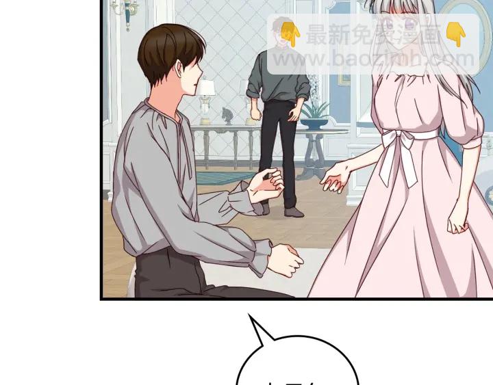 第45话 能否赐予我这份荣幸呢22
