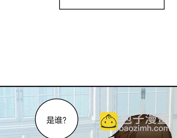 第45话 能否赐予我这份荣幸呢28
