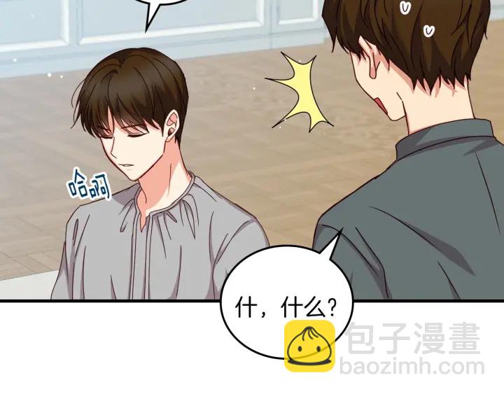 第45话 能否赐予我这份荣幸呢29