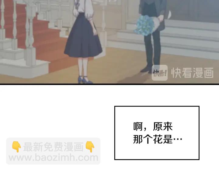 第45话 能否赐予我这份荣幸呢42