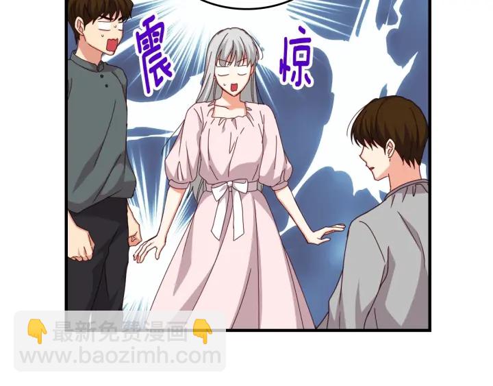 第45话 能否赐予我这份荣幸呢44