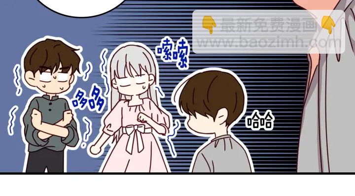 第45话 能否赐予我这份荣幸呢46