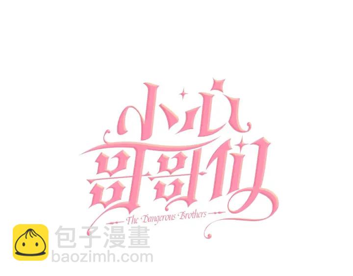 第45话 能否赐予我这份荣幸呢47