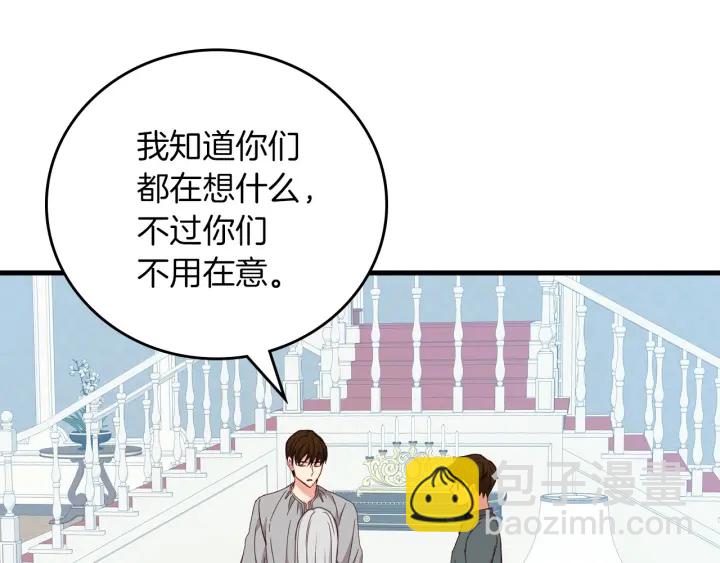 第45话 能否赐予我这份荣幸呢53