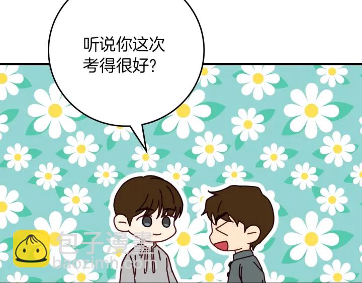 第45话 能否赐予我这份荣幸呢59
