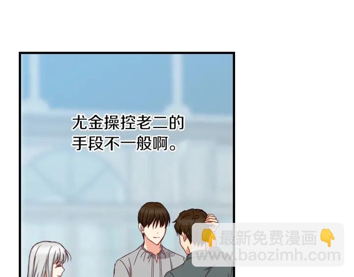 第45话 能否赐予我这份荣幸呢63