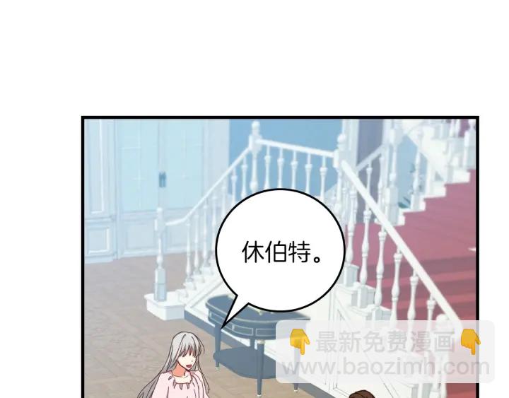 第45话 能否赐予我这份荣幸呢66