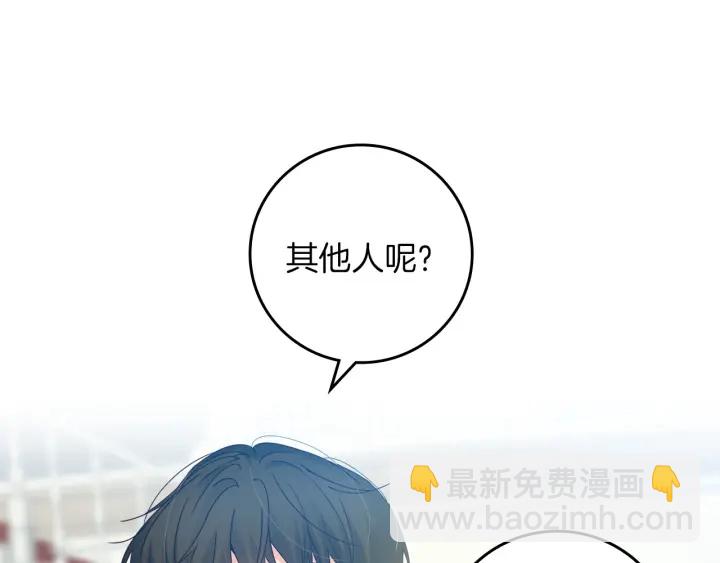 第45话 能否赐予我这份荣幸呢7