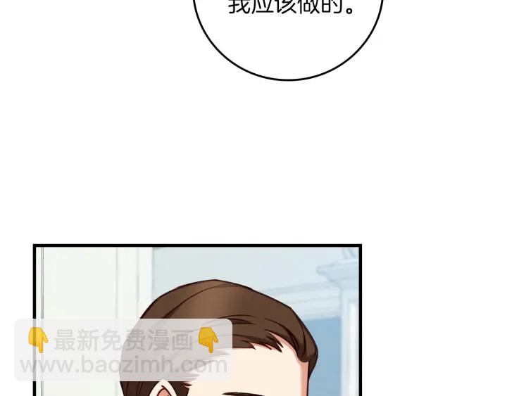 第45话 能否赐予我这份荣幸呢73