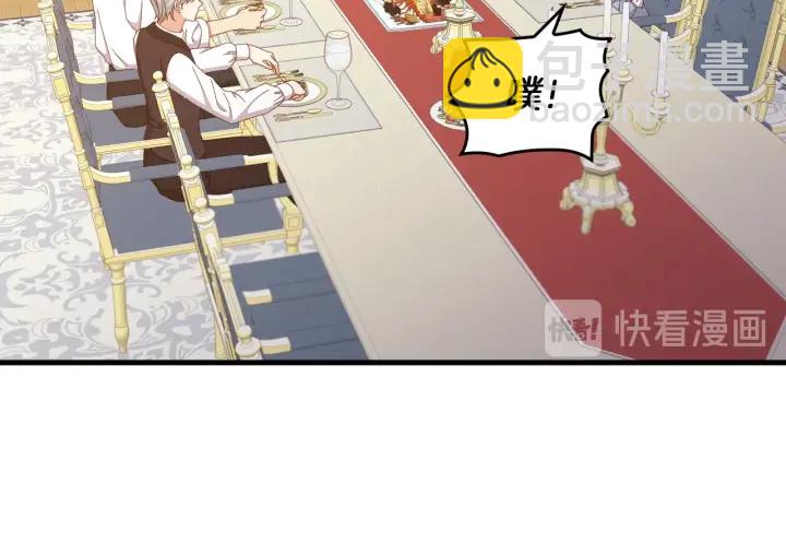 第45话 能否赐予我这份荣幸呢79