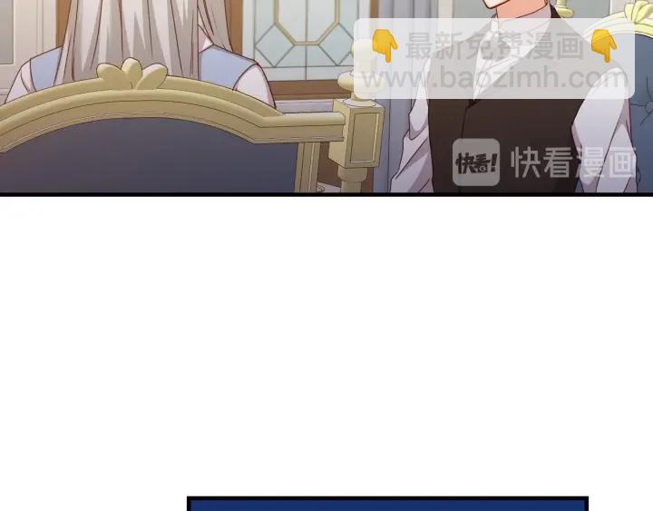第45话 能否赐予我这份荣幸呢96